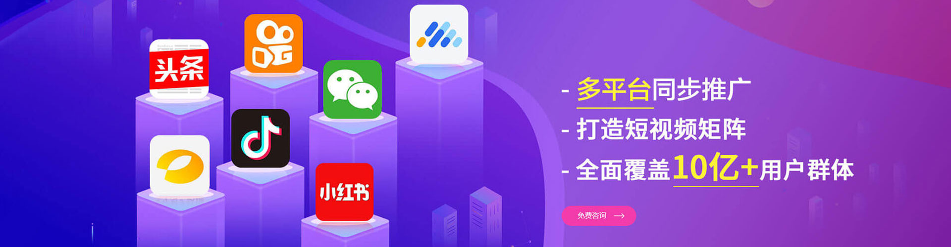 铁东sem广告
