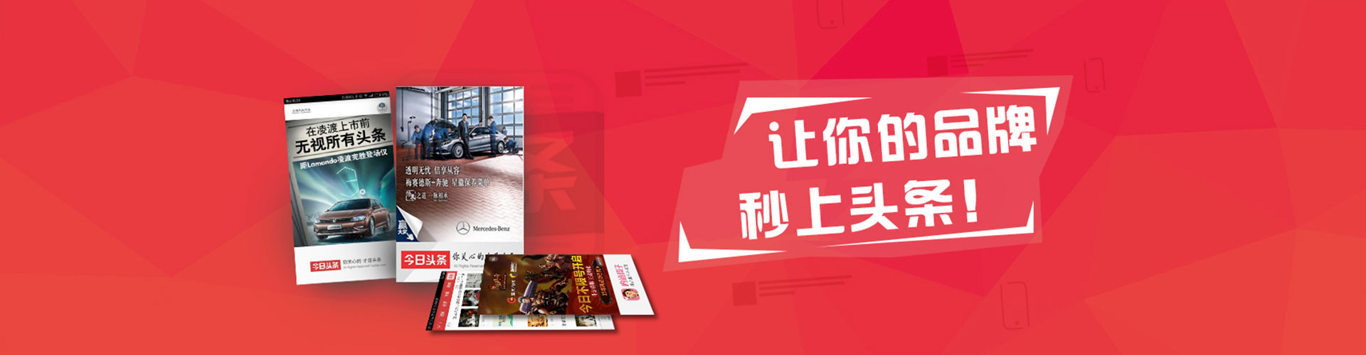 铁东竞价推广