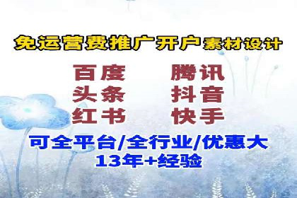 信息流广告代运营公司案例解析：策略与效果