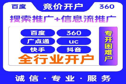 成功案例：网络推广竞价在汽车行业的运用