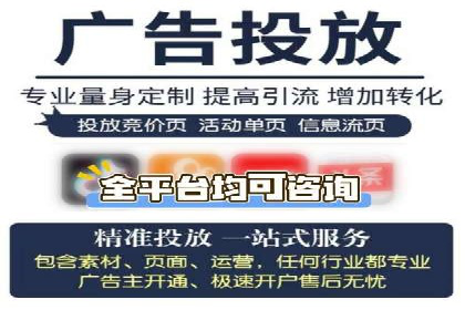 SEM账户托管实战技巧分享